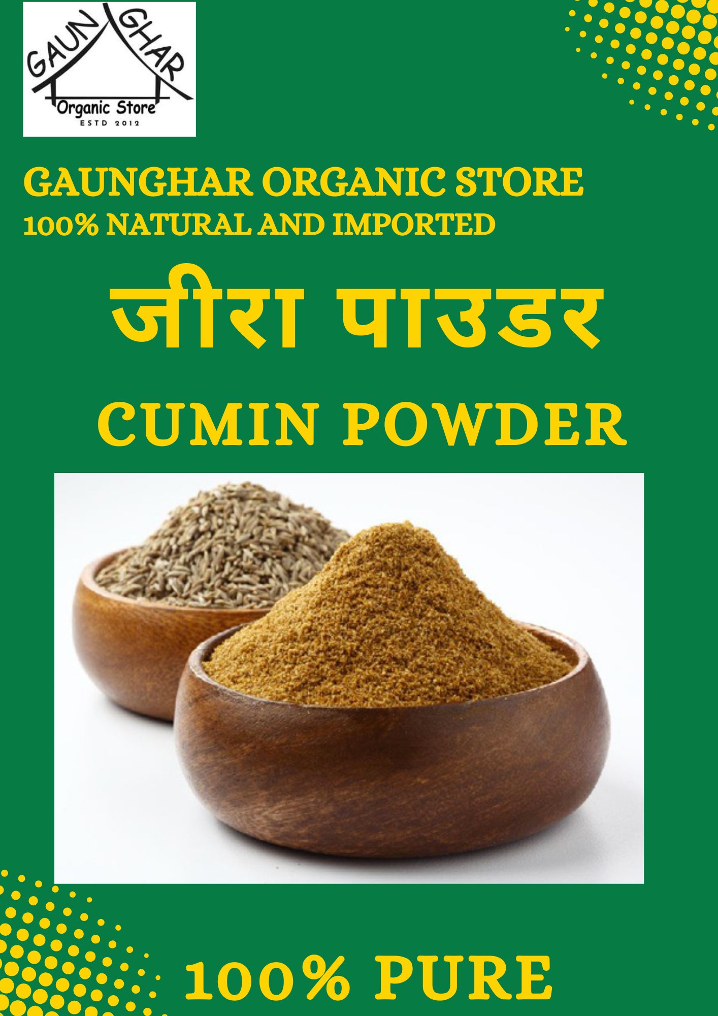 Cumin Powder 200Gm
